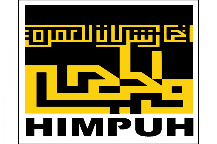 himpuh
